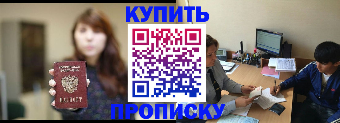 регистрация для дет. сада в Партизанске